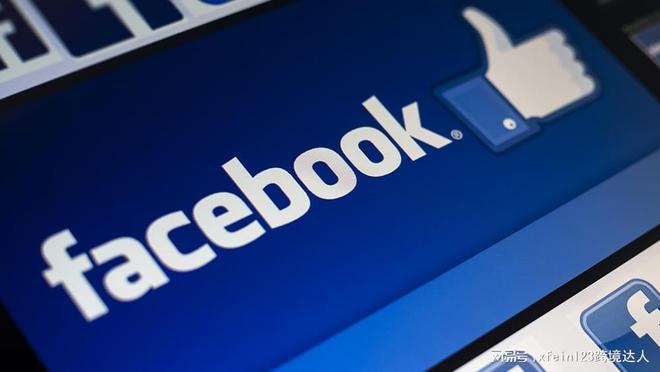 cebook推动全球跨境电商开启出海新机遇！开元棋牌app【Facebook海外户】Fa(图2)