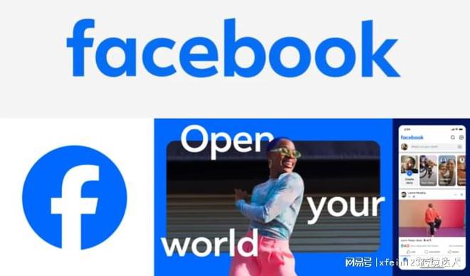 cebook推动全球跨境电商开启出海新机遇！开元棋牌app【
