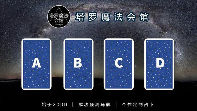 意的事情包含行动指南+注意事项开元棋牌塔罗解读：近期需要注(图1)