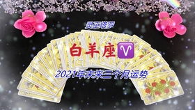 月感情运势塔罗（7月爱）开元棋牌试玩感情运势：7