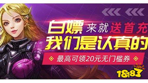 盒子 排行榜第一的破解游戏盒子ky开元棋牌最全十大破解游戏(图4)