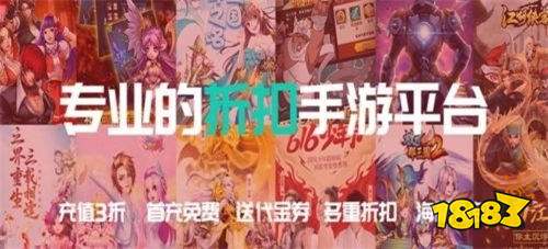 盒子 排行榜第一的破解游戏盒子ky开元棋牌最全十大破解游戏(图6)