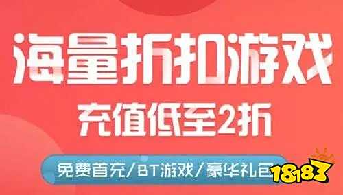 盒子 排行榜第一的破解游戏盒子ky开元棋牌最全十大破解游戏(图9)