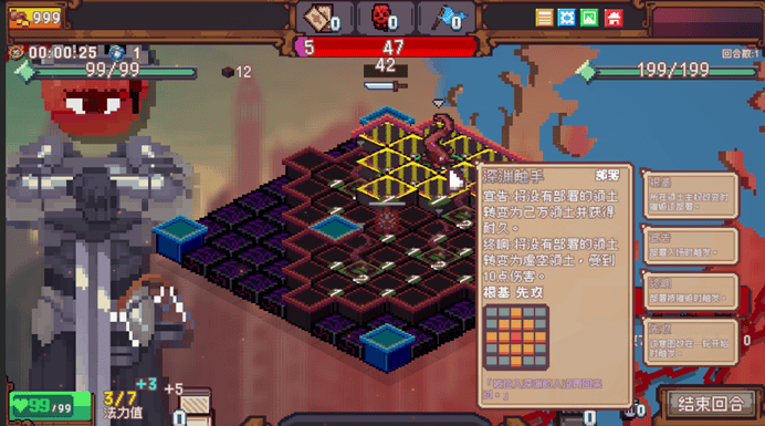 英雄：色系战纪》职业设定全解析开元棋牌雾雨工作室力作：《像素(图3)