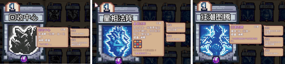 英雄：色系战纪》职业设定全解析开元棋牌雾雨工作室力作：《像素(图8)