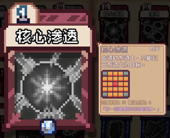 英雄：色系战纪》职业设定全解析开元棋牌雾雨工作室力作：《像素(图13)
