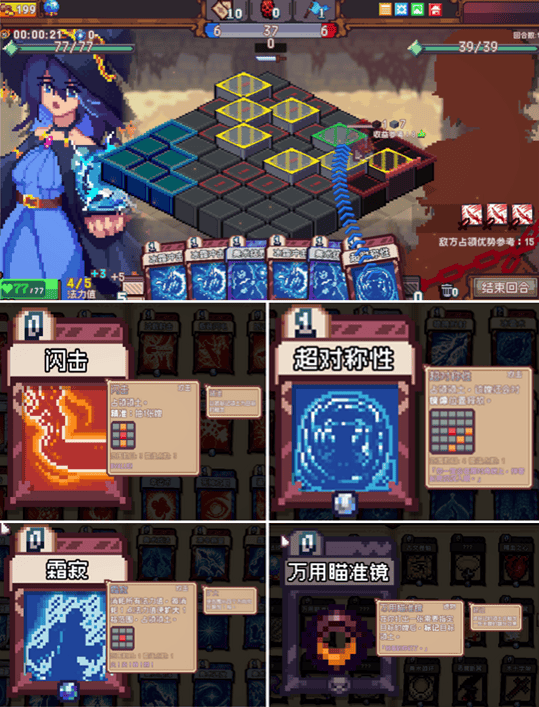 英雄：色系战纪》职业设定全解析开元棋牌雾雨工作室力作：《像素(图15)