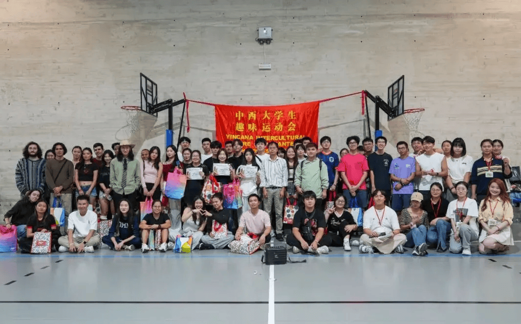 学生趣味运动会如何让中西青年“玩”成一片?开元棋牌汉服、塔罗、运动破冰!第二届中西大(图2) 学生趣味运动会如何让中西青年“玩”成一片?开元棋牌汉服、塔罗、运动破冰!第二届中西大(图2)