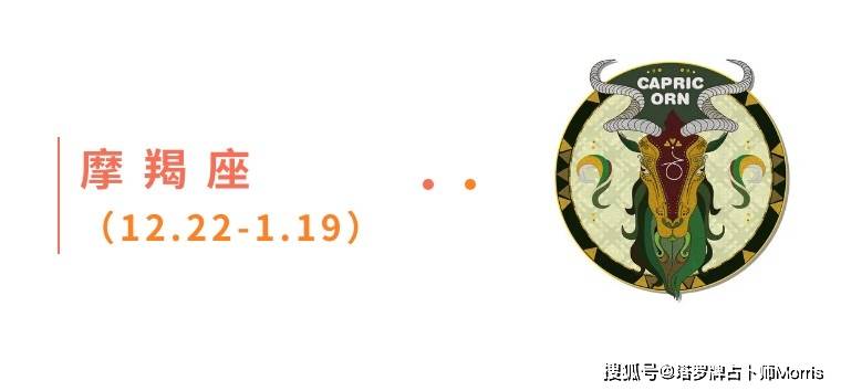 一周星运速递（0922-0928)开元棋牌appMorris