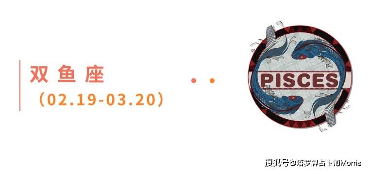 一周星运速递(0922-0928)开元棋牌appMorris塔罗(图10) 一周星运速递(0922-0928)开元棋牌appMorris塔罗(图10)