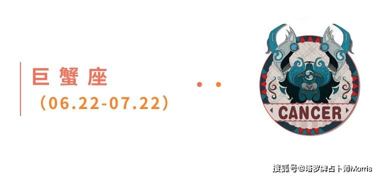 一周星运速递(0922-0928)开元棋牌appMorris塔罗(图9) 一周星运速递(0922-0928)开元棋牌appMorris塔罗(图9)