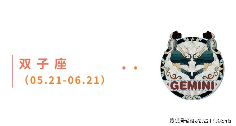 一周星运速递(0922-0928)开元棋牌appMorris塔罗(图11) 一周星运速递(0922-0928)开元棋牌appMorris塔罗(图11)